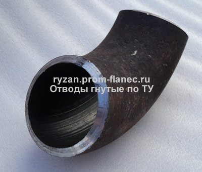 Отводы гнутые по ТУ Рязань