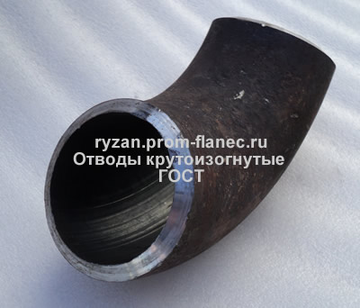 Отводы крутоизогнутые ГОСТ 17375-2001 Рязань