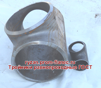 Тройники равнопроходные ГОСТ 17376-2001 Рязань